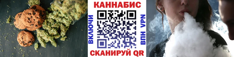 Печенье с ТГК конопля  Кушва 