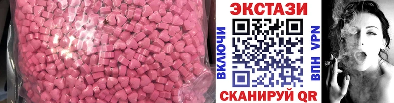 как найти   Кушва  Ecstasy Дубай 
