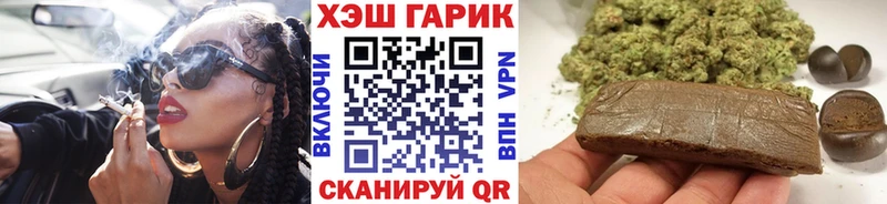 kraken как войти  Кушва  Гашиш VHQ  закладки 