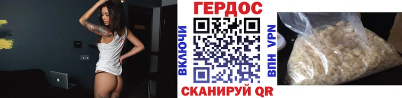 ГЕРОИН герыч  Кушва 
