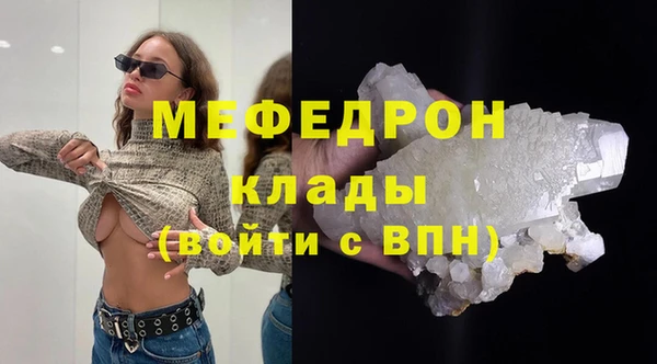 тгк Балахна