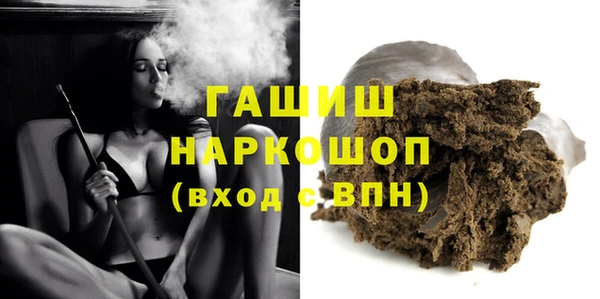 марки lsd Балабаново