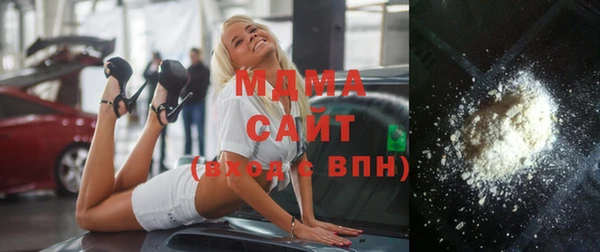 марки lsd Балабаново