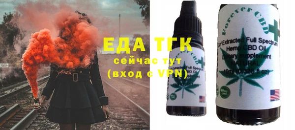 марки lsd Балабаново