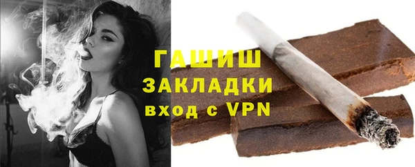 тгк Баксан