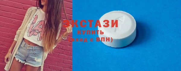марки lsd Балабаново