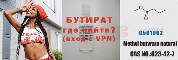 тгк Балахна