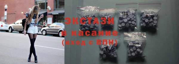тгк Балахна