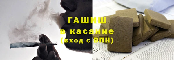 тгк Балахна