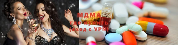 тгк Балахна