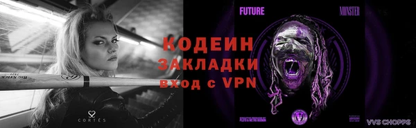 тгк Баксан