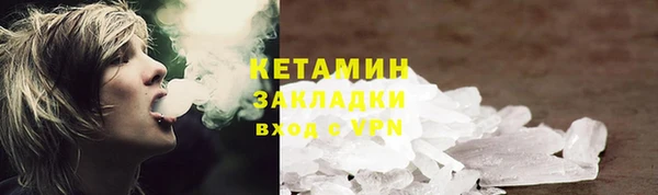 тгк Баксан