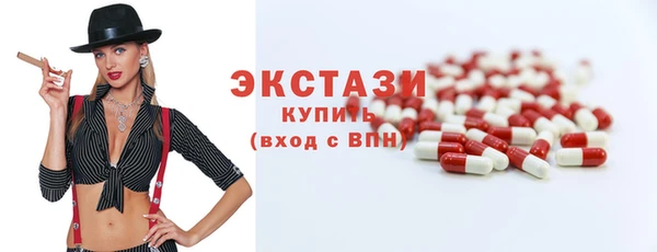 тгк Балахна