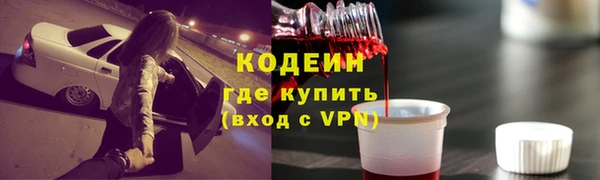 тгк Балахна