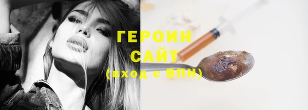 тгк Баксан