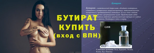 тгк Балахна