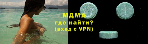 марки lsd Балабаново