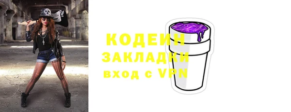 тгк Баксан