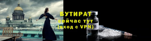 марки lsd Балабаново