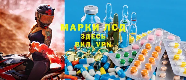 тгк Балахна