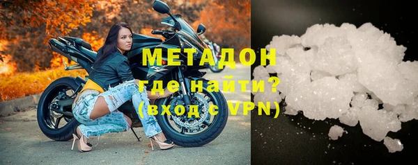 марки lsd Балабаново