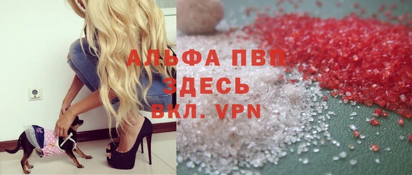 тгк Баксан