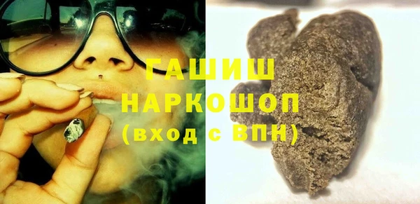 марки lsd Балабаново