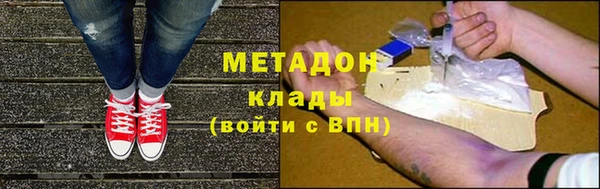 тгк Баксан