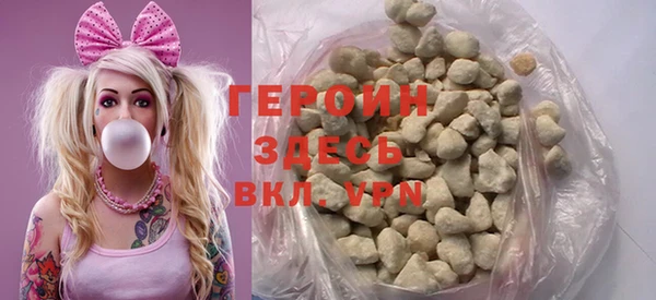тгк Баксан