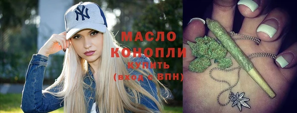 марки lsd Балабаново