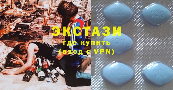 тгк Балахна