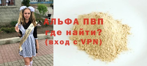 тгк Балахна