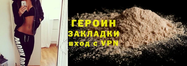 марки lsd Балабаново