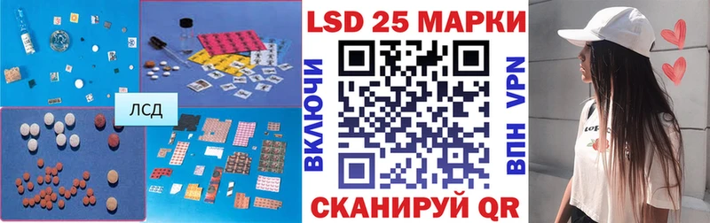 LSD-25 экстази ecstasy  kraken маркетплейс  Кушва 
