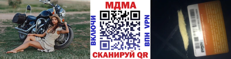 МДМА VHQ  Кушва 