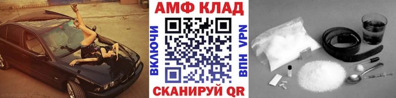 Первитин пудра  купить наркотики цена  гидра ссылки  Кушва 