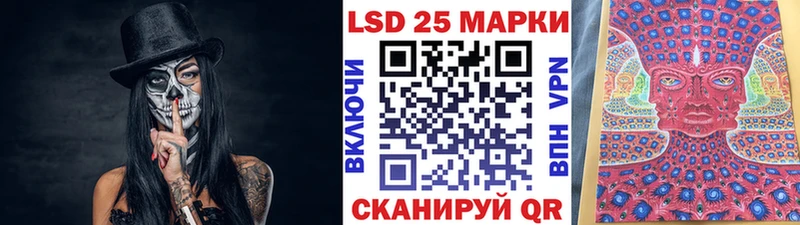 OMG как зайти  Кушва  Наркотические марки 1500мкг 