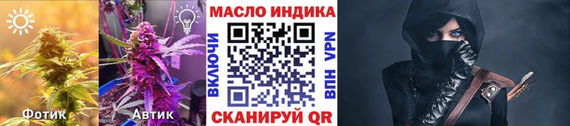 Дистиллят ТГК Wax  где продают наркотики  мориарти как зайти  Кушва 