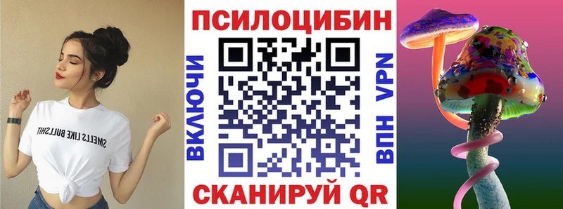 Псилоцибиновые грибы прущие грибы Кушва